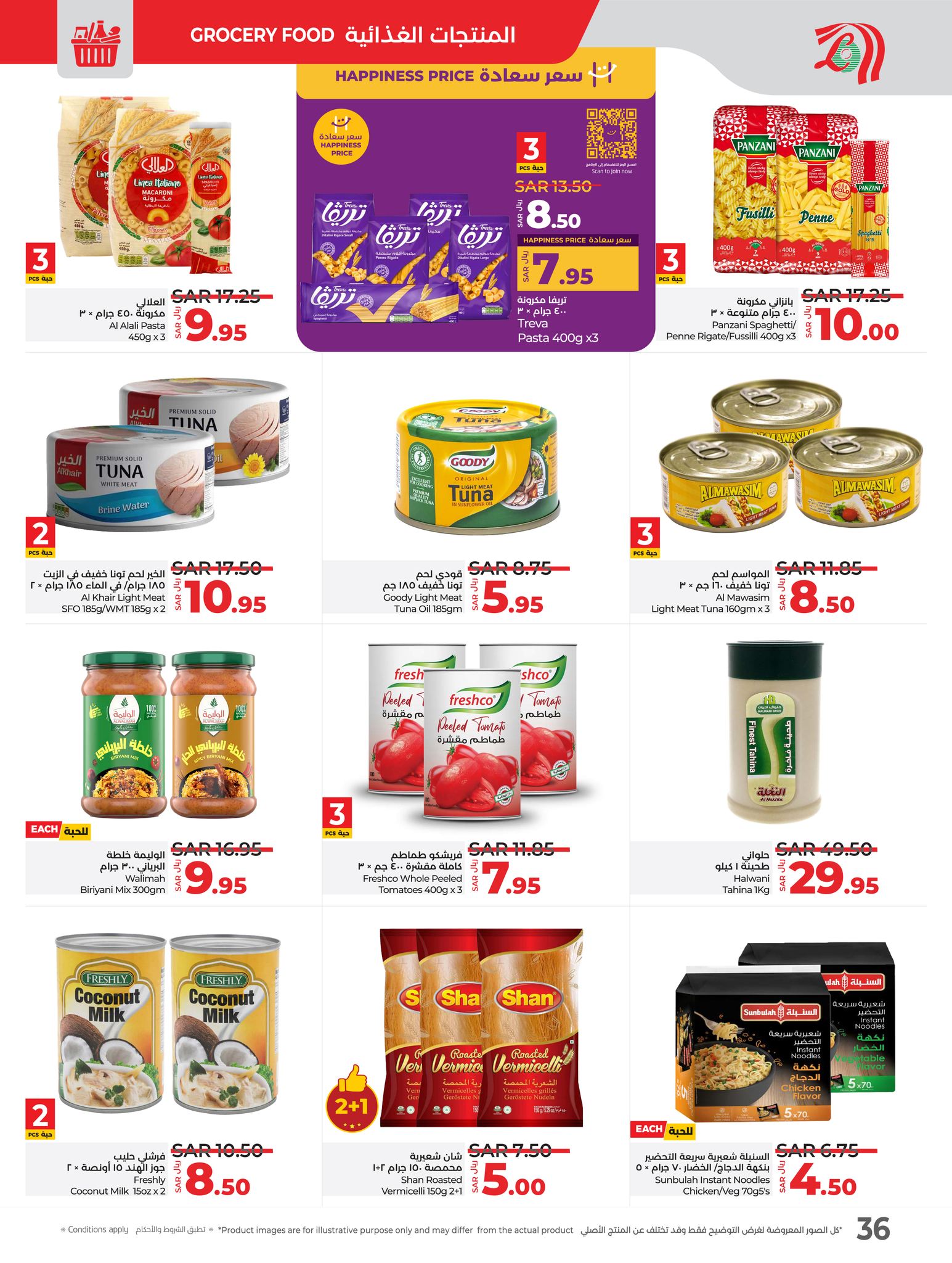 lulu-dammam-shati offers from 21jan to 28jan 2025 عروض لولو الدمام الشاطئ من 21 يناير حتى 28 يناير 2025 صفحة رقم 29